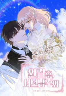 Happily Ever After with the Second Male Lead
