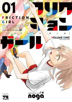 Friction Girl
