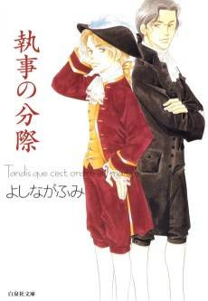 A Butler’s Proper Place