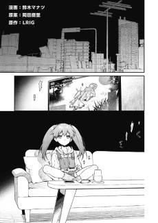 selector loth WIXOSS