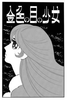 Kiniro no Me no Shoujo