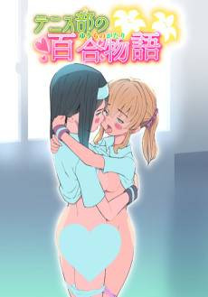 Tennis-bu no Yuri Monogatari