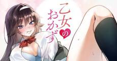 Otome no Okazu