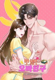 Masinneun Oppa Chingu