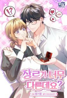 Jangneuga Neomu Dareundeyo?