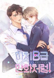 Machi B-geum Manhwa-cheoreom!