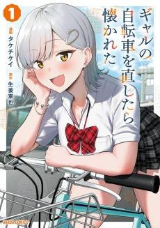 Gal no Jitensha wo Naoshitara Natsukareta