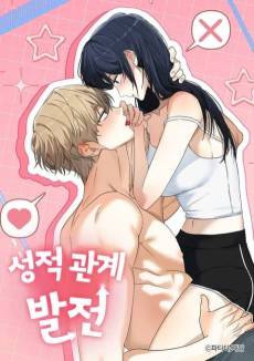 Seongjeok Gwangye Baljeon