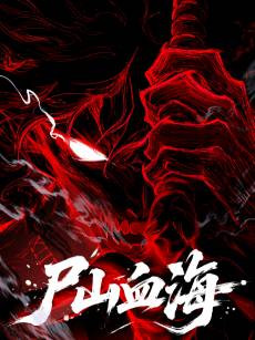 Bloodbath of the Fallen: The Reborn Hero Gron