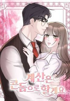 Gyesaneun Condom-euro Halgeyo