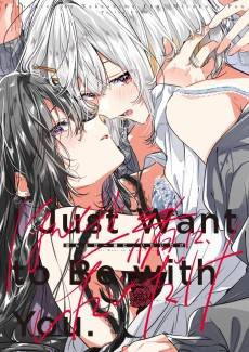 Honto wa Issho ni, Itai dake