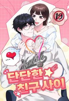 Dandanhan Chingu Sai