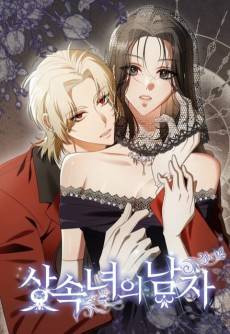 The Heiress Seeks a Husband