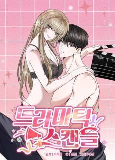 Dramatic Scandal