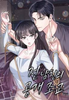Jeon Namchinui Gonggae Jogyo