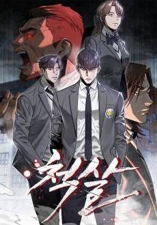 Cheoksal