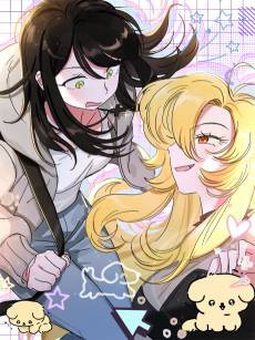 Du Zhuansheng Le, Wo Cai Buyao Zai Gei Ni Bumo!