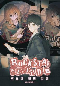 Rockstar Never Die