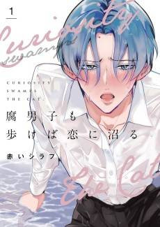 When a BL Fan Falls in Love