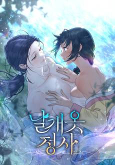 The Celestial Robe Affair