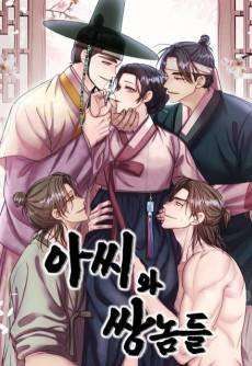Assiwa Ssangnomdeul
