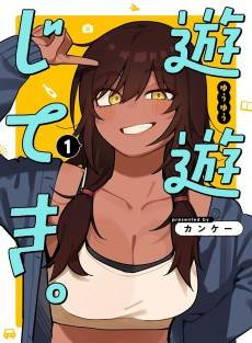 Yuuyuu Jiteki.