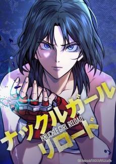 Knuckle Girl Reloaded