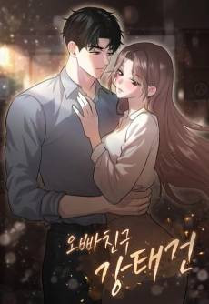 Oppa Chingu Kang Tae-Geon
