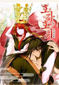 Hogahowi