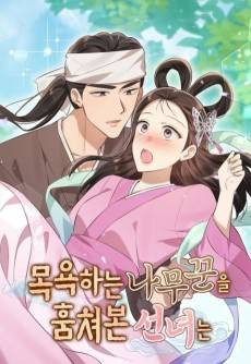 Mogyokaneun Namukkuneul Humchyeobon Seonnyeoneun