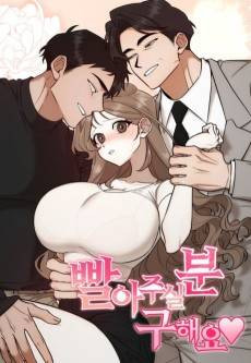 Ppara Jusil Bun Guhaeyo♥