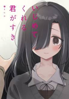 Ijimete Kureru Kimi ga Suki