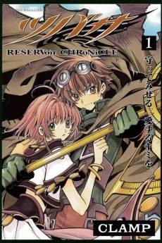 Tsubasa RESERVoir CHRoNiCLE