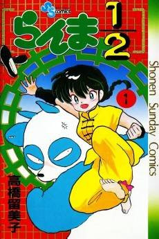 Ranma ½