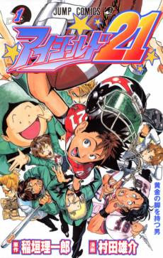 Eyeshield 21