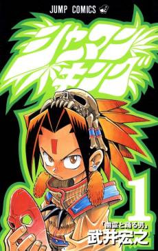 Shaman King