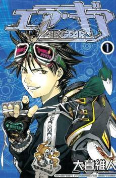 Air Gear