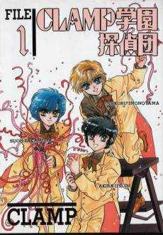 Clamp School Detectives