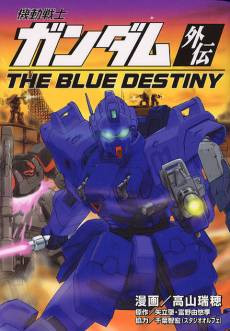 Mobile Suit Gundam Sidestory: The Blue Destiny