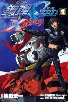 Mobile Suit Gundam SEED X Astray