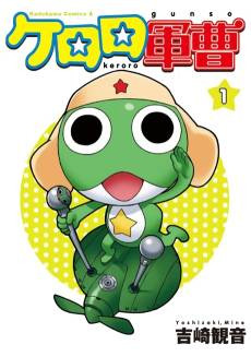 Sgt Frog