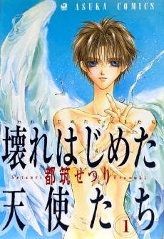 Broken Angels