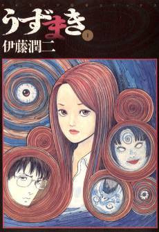 Uzumaki: Spiral into Horror