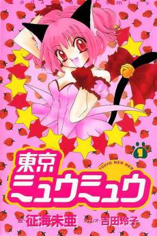 Tokyo Mew Mew