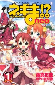 Negima!? Neo: Magister Negi Magi