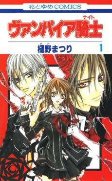 Vampire Knight