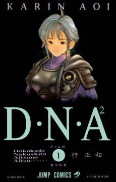 DNA²