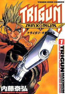 Trigun Maximum