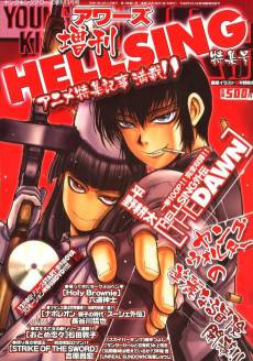 HELLSING Gaiden: THE DAWN