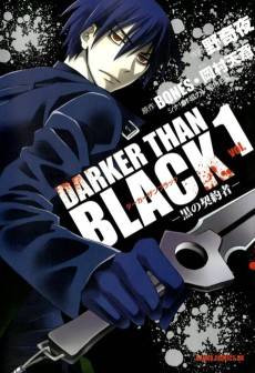 Darker than Black